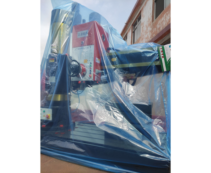 Z3050华体会体育-华体会体育·(中国)官方网站
